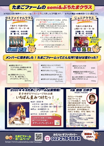 191216_tamago_2.jpg