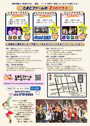 20260612join2.jpg