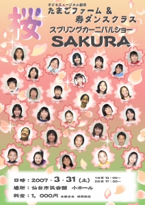 sakura1.jpg